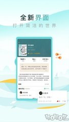 hth体育官方app